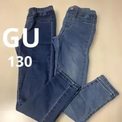 GU ストレッチデニム長ズボン 2点セット