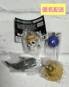 ワンピース Netflix めじるしアクセサリー 4点セット ガチャ 新品未使用