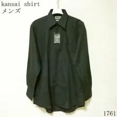 形態安定 シャツ