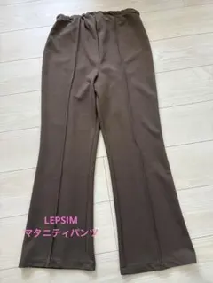 LEPSIM マタニティパンツフレアパンツ
