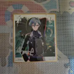 アイナナ 亥清悠 色紙