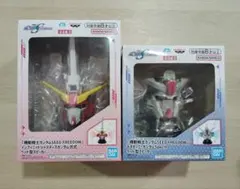ガンダムSEEDFREEDOM ヘッド型スピーカー　2個セット　新品未使用