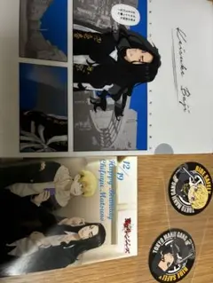 東京リベンジャーズ　千冬　場地　ファイル　ブロマイド　誕生日