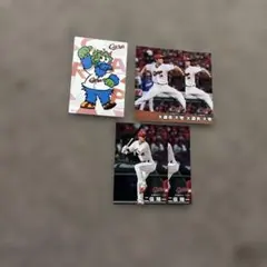 第2弾 プロ野球チップス 2025年 広島東洋カープ