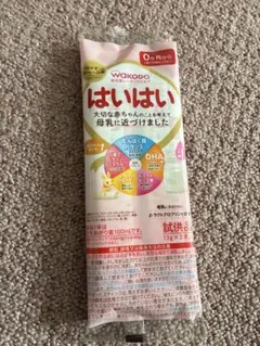 Wakodo 和光堂　はいはい　ミルク