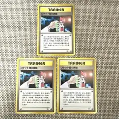 古着屋yippee様 リクエスト 3点 まとめ商品