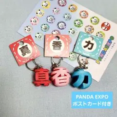 2026年最新】ウエノデパンダの人気アイテム - メルカリ