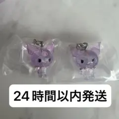 サンリオ クロミ クリスタルめじるしアクセサリー