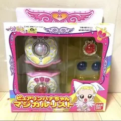 バニーガーデン 入店セットDXパックハーレムVIPセット3Dクリスタル
