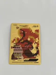 Charizard VMAX SRカード