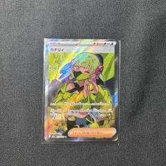 カナリィ　SR 219/193 MEGAドリームex