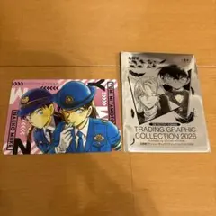 名探偵コナン　トレーディンググラフィックコレクション2026 宮本由美＆三池苗子