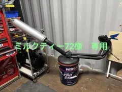 2025年最新】cbr250rr mc22 エキパイの人気アイテム - メルカリ