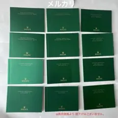 ROLEX ロレックス 冊子 説明書 Manuel booklet 付属品 付属