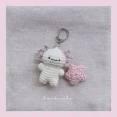 あみぐるみ キーホルダー