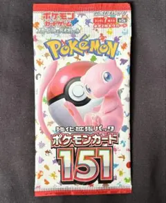 ポケモンカード 151 未開封パック
