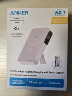 Anker MagGo Power Bank (10K) 15W　パープル