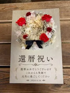 仏花 ガラスドーム 覚え お彼岸 虹の橋 - メルカリ