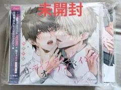 SADIES MARRY (サディスマリィ),CDミニアルバム、崇拝カリキュラム
