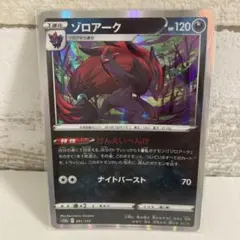 【PSA10】 ゾロアーク 038/060 R XY1 ゾロアーク R XY1 コレクションX 038/060 - メルカリ