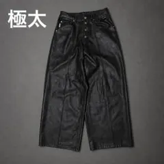 美品 Perushu 極太 ヴィンテージライク 合皮 レザー ワイドパンツのサムネイル