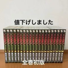 2025年最新】ナポレオン 長谷川の人気アイテム - メルカリ
