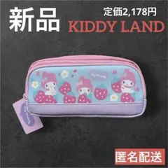 新品　サンリオ　前ポケットポーチ　マイメロディ　筆箱　ピンク