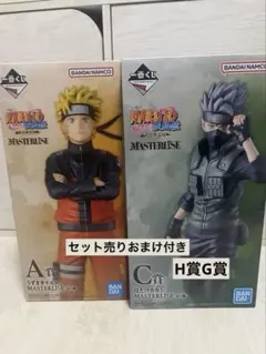 2026年最新】C賞 一番くじ NARUTO-ナルト-・NARUTO-ナルト- 疾風伝 飛