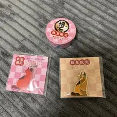 猫好きさん、佐久間担に★和風猫 非売品 懐石 ノベルティ