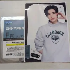 SEGAラッキーくじ　ENHYPEN F賞 クリアビックカード　ソンフン