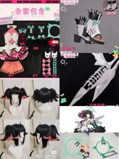 ゼンゼロ ゼンレスゾーンゼロ 南宮羽 コスプレ 武器 2個セット - メルカリ