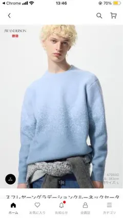 【未使用】UNIQLO×JWA グラデーション クルーネックセーター