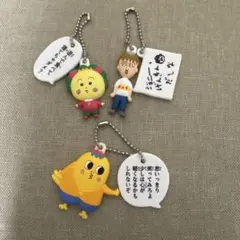 コジコジ 名言 キーホルダー