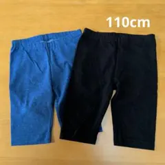 ユニクロ　UNIQLO　レギンス5分丈　110cm