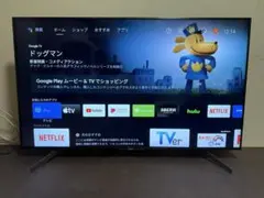 2025年最新】kj 55x8550gの人気アイテム - メルカリ