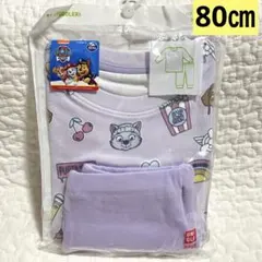新品　ユニクロ　パジャマ(長袖) パウパトロール　ライトパープル　80㎝