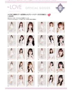 松*太様 イコラブ 宝石衣装 アリーナツアー2025衣装② フルコンプ