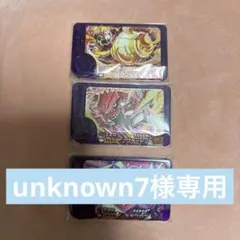 ポケモンフレンダ　スーパートレジャー　グレンアルマ　グラードン