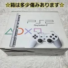 ☆動作良好☆PS2 本体 SCPH-75000 セラミックホワイト 箱説付き☆
