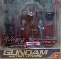 2025年最新】MS IN ACTION キャスバル専用の人気アイテム - メルカリ