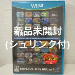 SINPLEシリーズ for Wii U Vol.1 THE ファミリーパーテ…