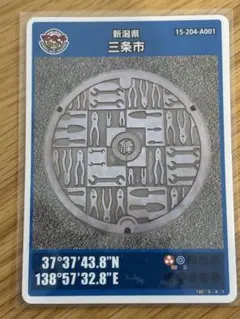 Item thumbnail for item f8124485-c472-461a-8128-4b04c582c96a