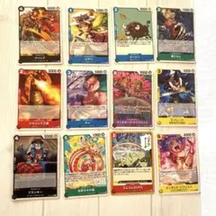 ワンピース　カードゲーム　12枚