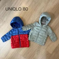 UNIQLO 80サイズ キルティングアウター 2点セット