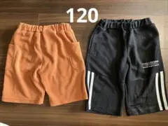 男の子　ブルーマート　ハーフパンツ　半ズボン　2枚セット　120サイズ