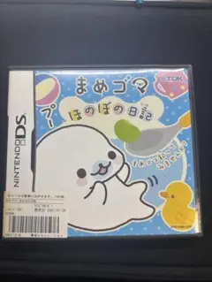 まめゴマ ほのぼの日記