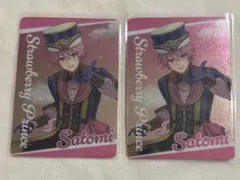 すとぷり　さとみくん コレカ コレクションカードくじ　等身　２枚