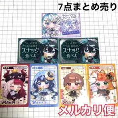 2026年最新】#音ノ瀬らこの人気アイテム - メルカリ