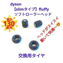 サーモソ★SV21ヘッド★10個セット サーモソ様専用☆SV21ヘッド☆10個セット - メルカリ