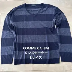 COMME CA ISM メンズ　セーター　Lサイズ